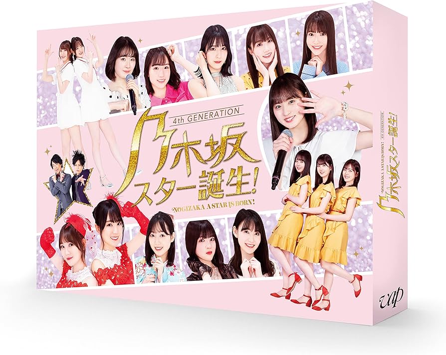 Amazon.co.jp: 乃木坂スター誕生! 第1巻 Blu-ray BOX : 乃木坂46: DVD
