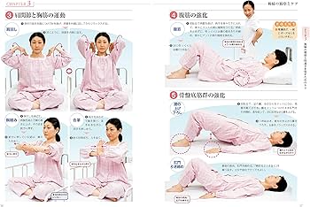 Amazon.com: 新訂版 写真でわかる母性看護技術 アドバンス