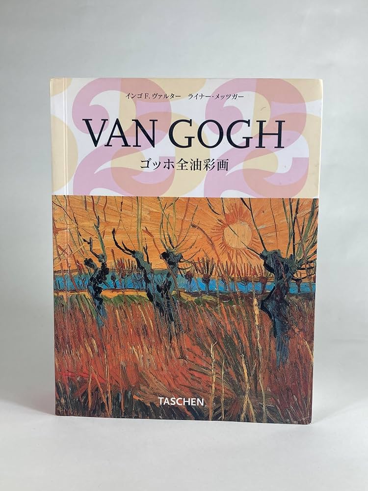 Amazon.co.jp: ゴッホ全油彩画 (25周年) (Klotz S.) : インゴ・F