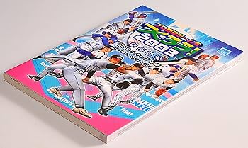 プロ野球チ-ムを作ろう!2003公式ガイドブック: Sega公式book (セガ公式