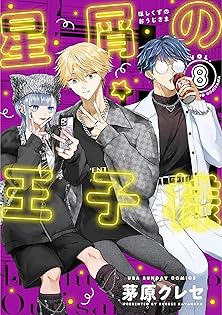 Amazon.co.jp: 茅原クレセ: 本、バイオグラフィー、最新アップデート