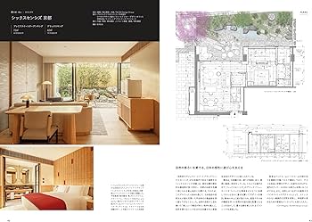 ホテル客室図面集 vol.2 | 商店建築社 |本 | 通販 | Amazon