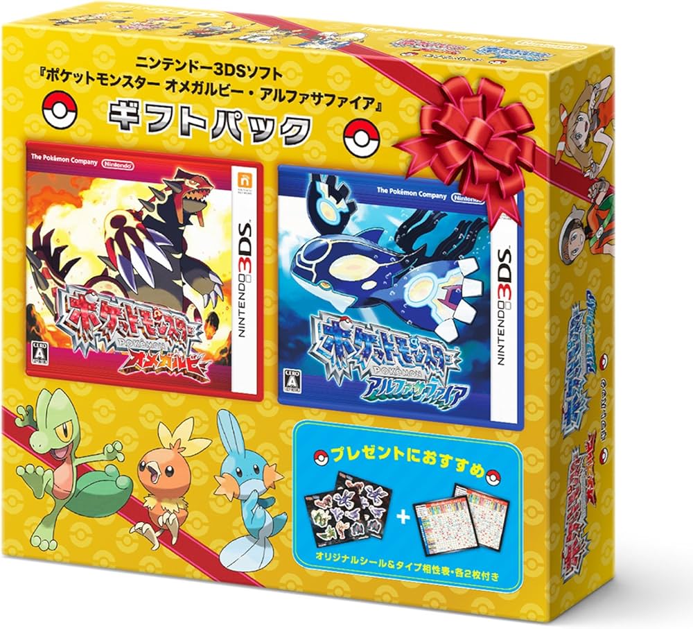 Amazon | 『ポケットモンスター オメガルビー・アルファサファイア