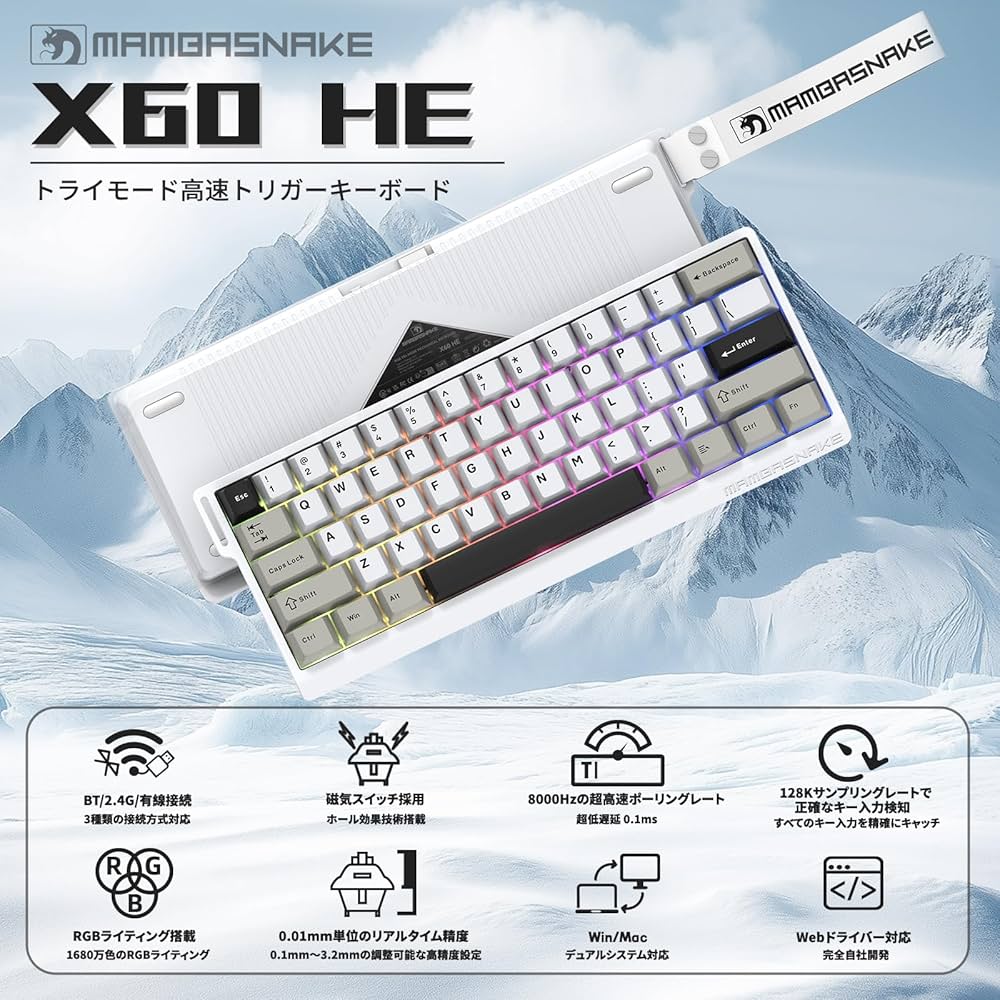 Amazon | MAMBASNAKE X60HE ゲーミング キーボード ラピットトリガー