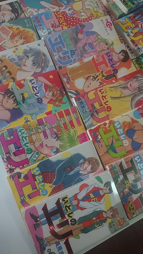 いとしのエリー コミック 全20巻完結セット (ヤングジャンプコミックス