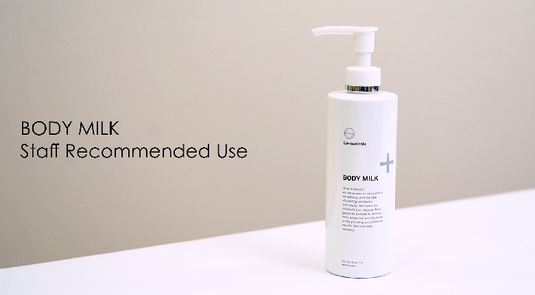 Amazon | Co-medical+ COボディミルク 優しく保湿するボディミルク