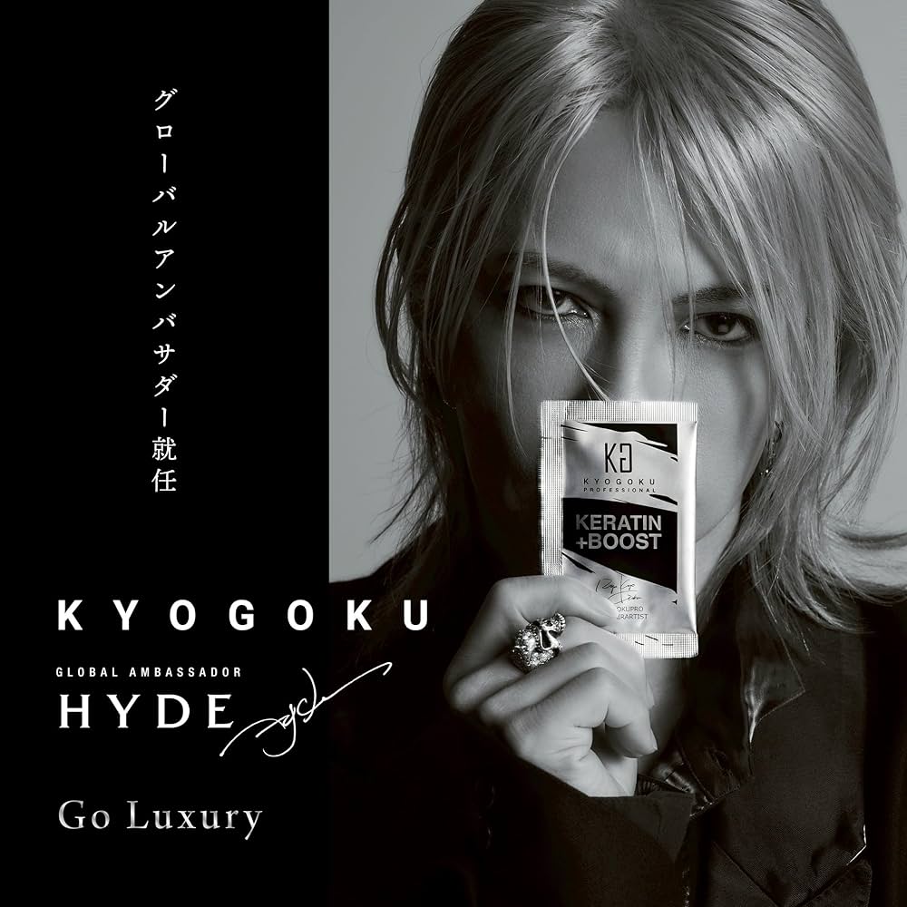 Amazon.co.jp: Kyogoku Keratin Shampoo Popular Ranking Salon