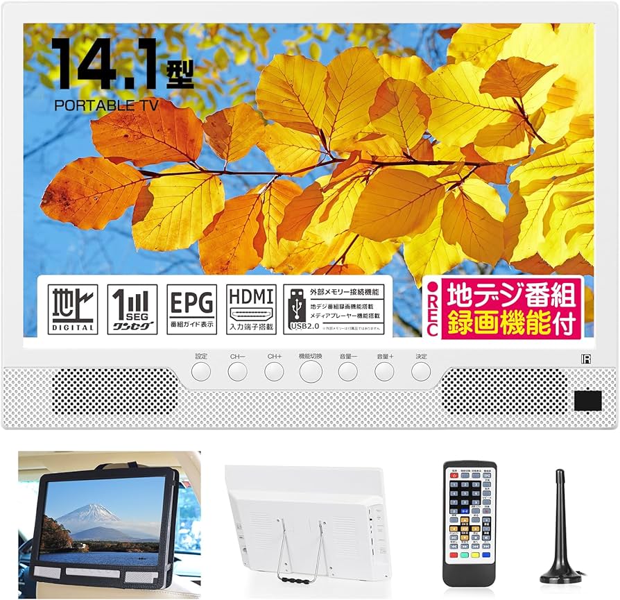 Amazon | TKUIN ポータブルテレビ 14インチ 小型 録画機能 テレビ