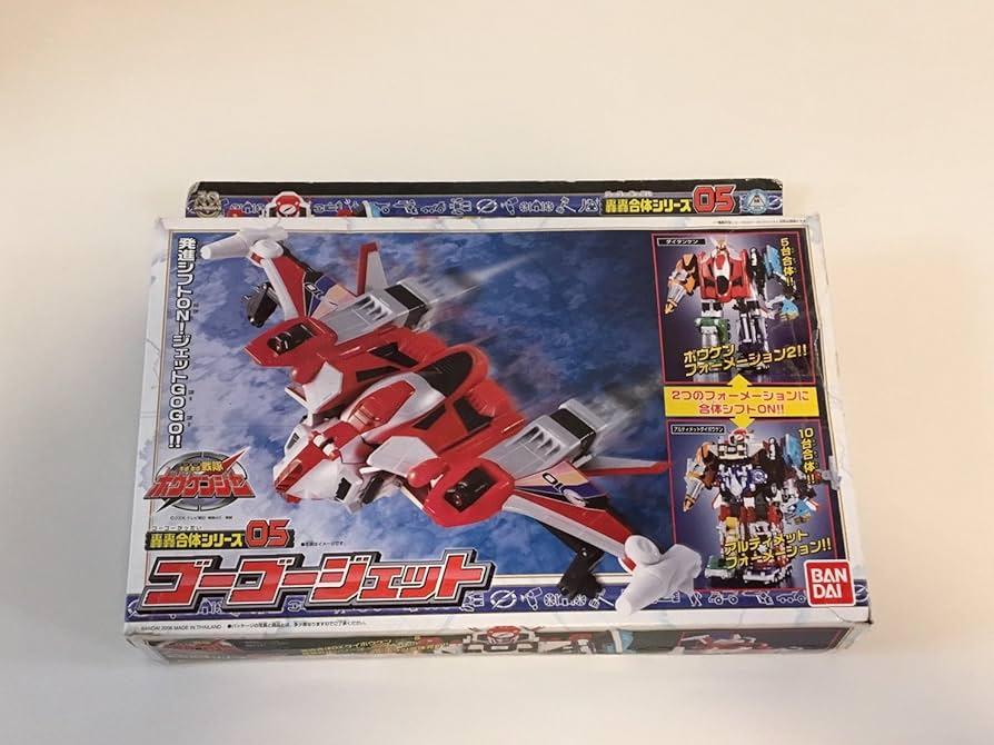 Amazon.co.jp: 轟轟戦隊ボウケンシャー 轟轟合体シリーズ05 ゴーゴー