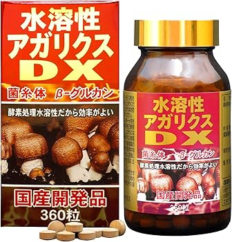 Amazon | ユウキ製薬 水溶性 アガリクス DX 30日分 360粒 サプリ 錠剤