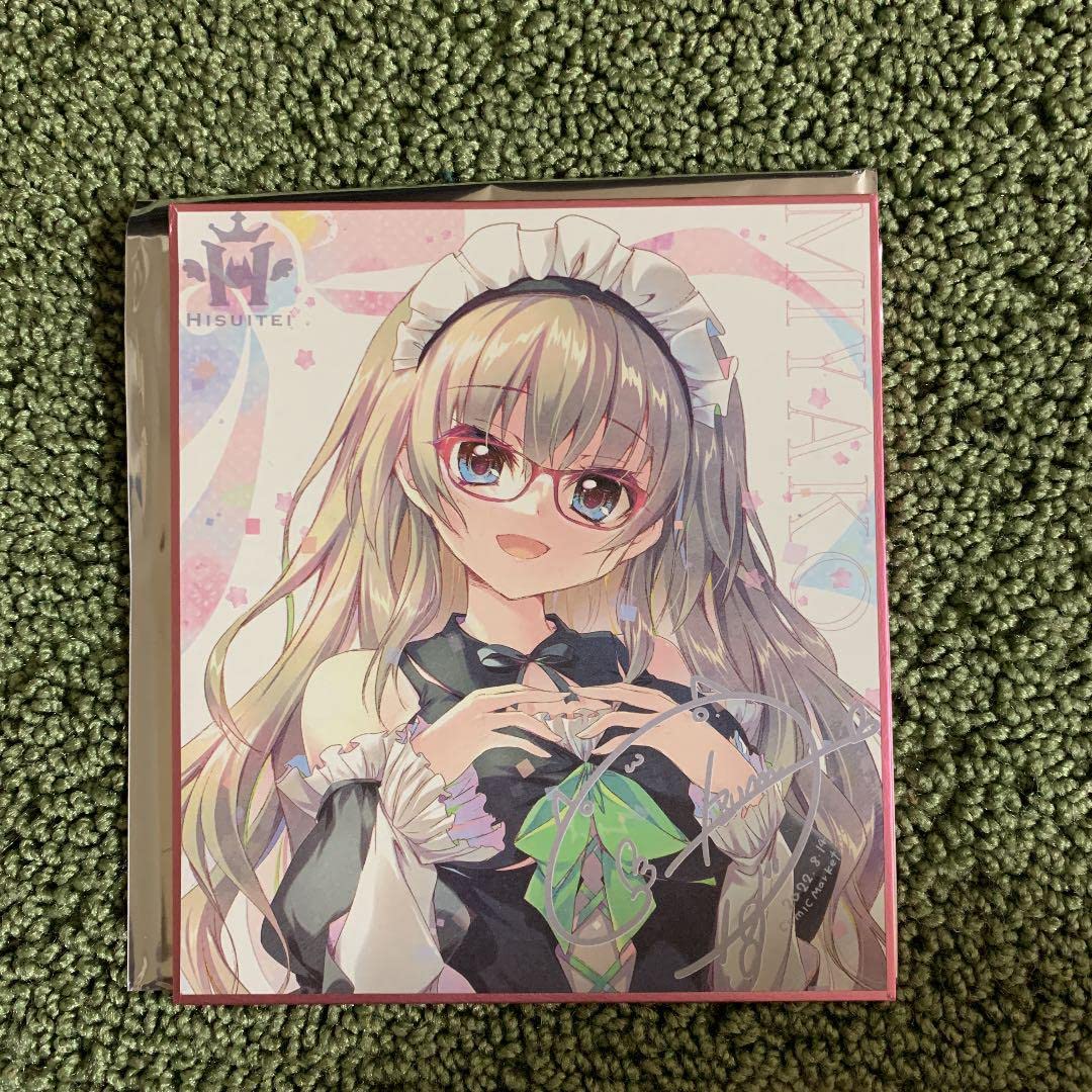 Amazon | 翡翠亭 9nine 九條都 ミニ色紙 和泉つばす C100 CYVRBR