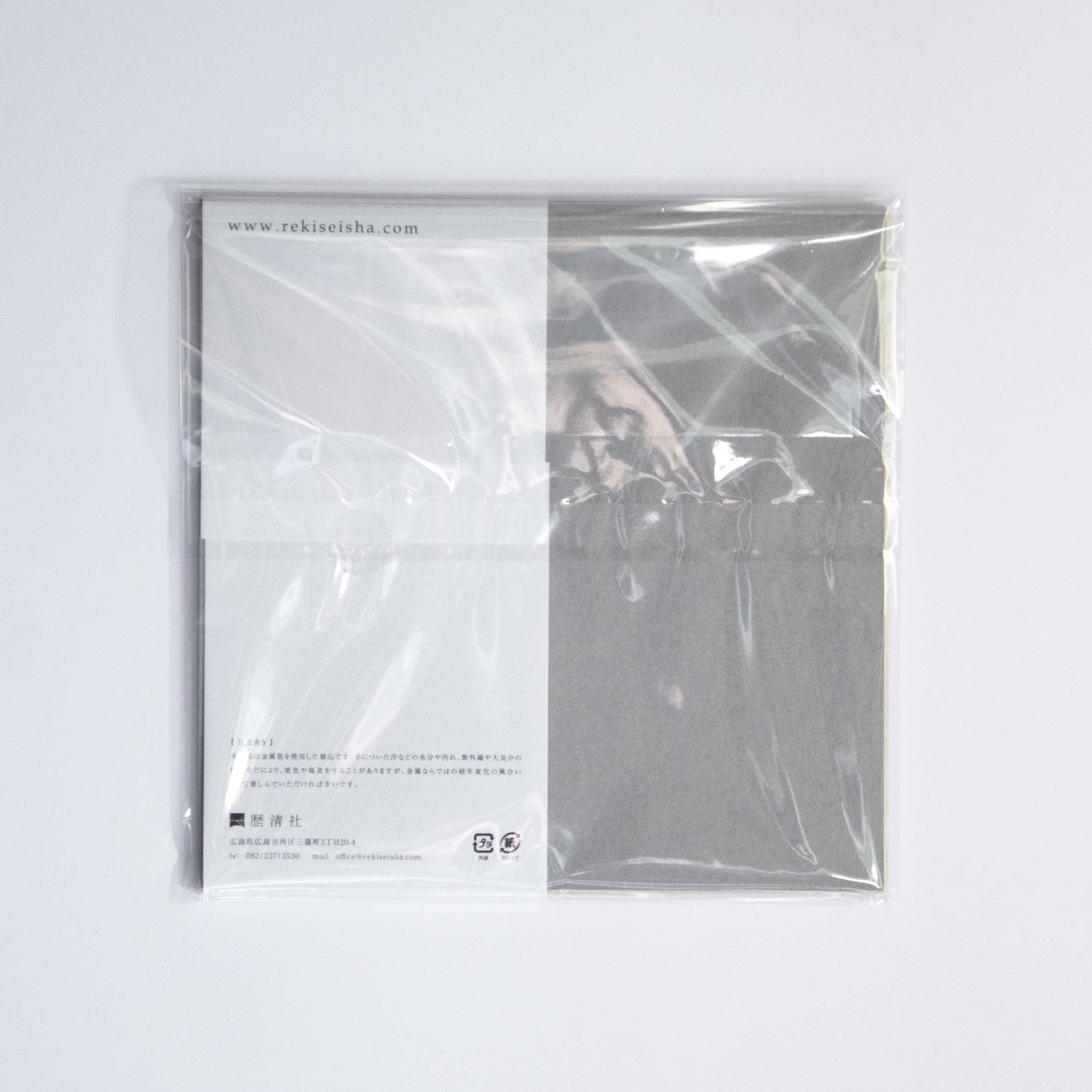 Amazon | 歴清社 金の紙 ～ ハンドメイド「箔押し紙