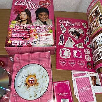 Amazon.co.jp: セレブと貧乏太郎 DVD-BOX〈7枚組〉 DVD一枚目 1番抜け