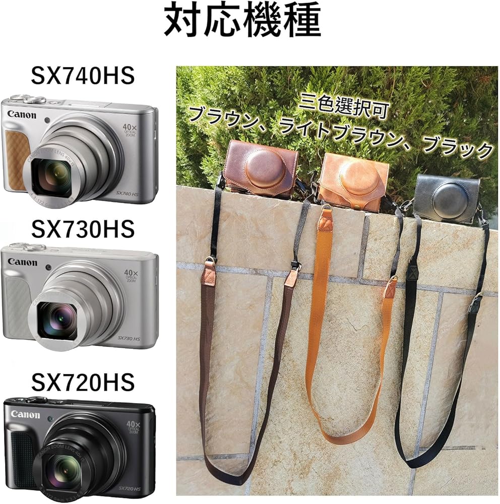Amazon.co.jp: Canon PowerShot用 SX720 HS SX730 HS SX740 HS 用