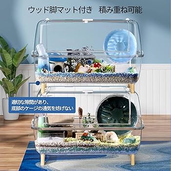 Amazon | BUCATSTATE ハムスターケージ 650 【木脚マット付き】 全面