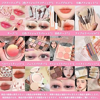 Amazon | MINSHZEE【2025コスメ福袋】コスメ セット コスメ福袋化粧品