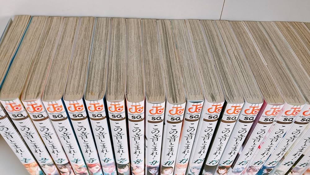 この音とまれ! コミック 1-32巻セット (集英社) | アミュー |本 | 通販