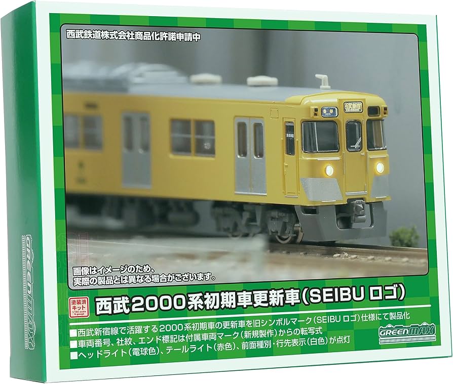 Amazon | グリーンマックス(Greenmax) Nゲージ 西武2000系初期車更新車