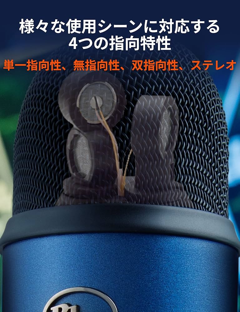 Amazon.co.jp: Logicool G Blue Yeti ゲーミングマイク BM400MB USB