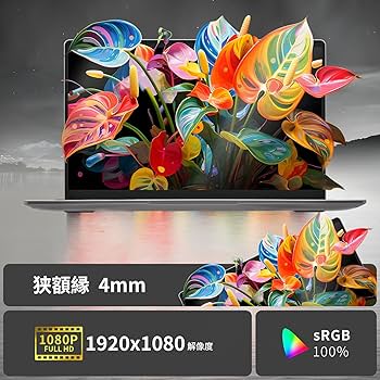 Amazon.co.jp: ESBOOKノートパソコン 【Windows 11 Pro&MS Office 2024