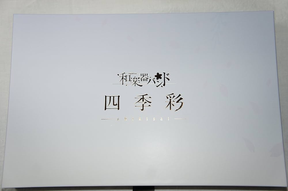 Amazon.co.jp: 和楽器バンド 四季彩-shikisai- mu-moショップ・FC八重