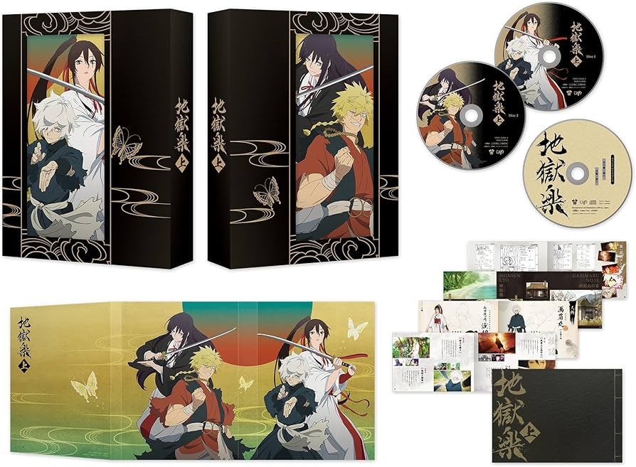 Amazon.co.jp: 【Amazon.co.jp限定】「地獄楽」 上巻 Blu-ray BOX