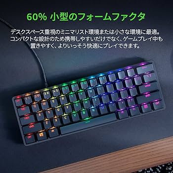 Amazon.co.jp: Razer Huntsman Mini 小型 ゲーミングキーボード