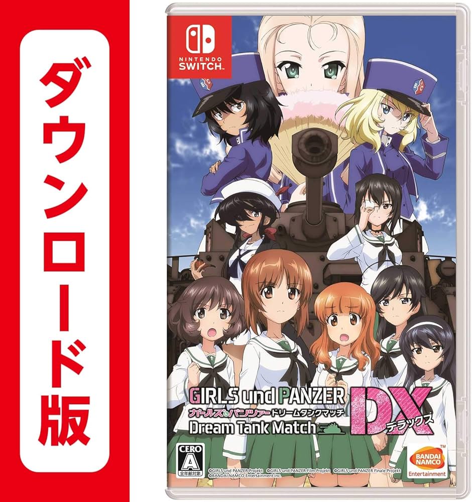 Amazon.co.jp: ガールズ&パンツァードリームタンクマッチDX|オンライン
