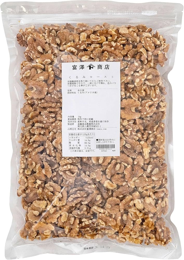 Amazon | 富澤商店(TOMIZ) くるみロースト 無塩 1kg (カリフォルニア産