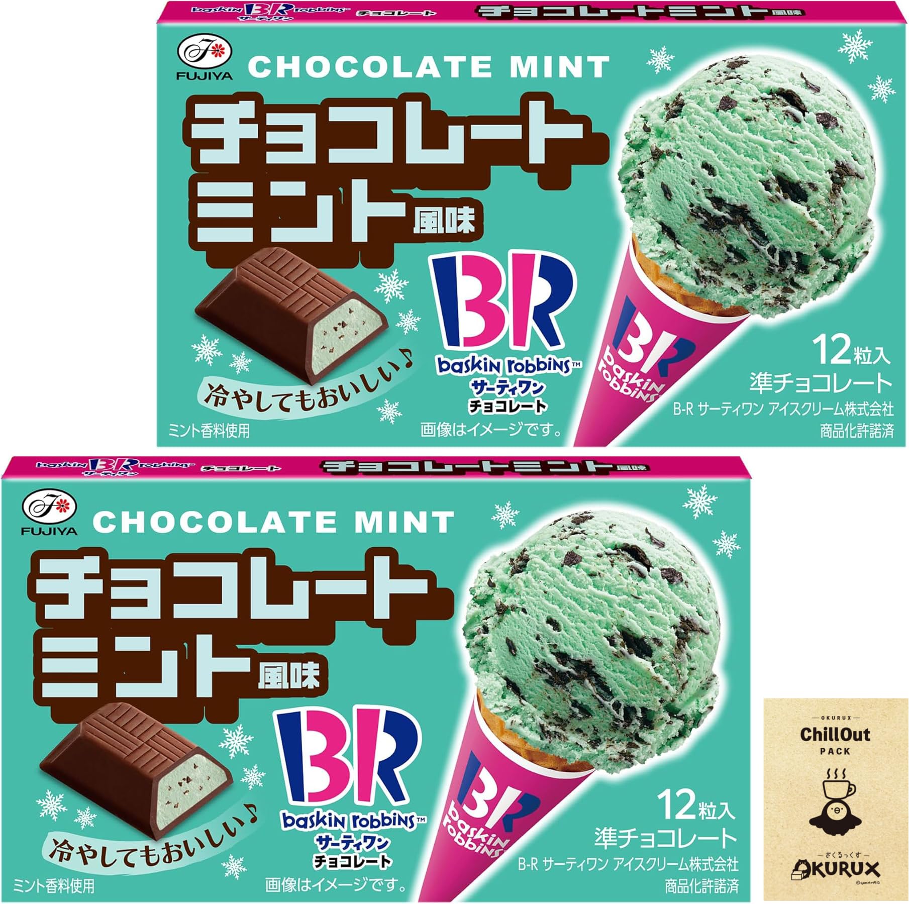 Amazon | OKURUX [2箱/チョコミント] 不二家 サーティワンチョコレート