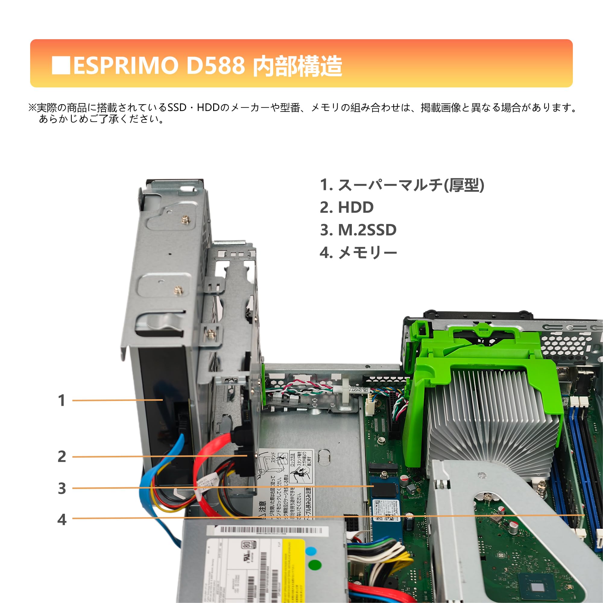 Amazon.co.jp: 【整備済み品】富士通 ESPRIMO D588 第9世代 インテル