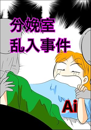 Amazon.co.jp: ターンアラウンド・マネージャーの実務 eBook