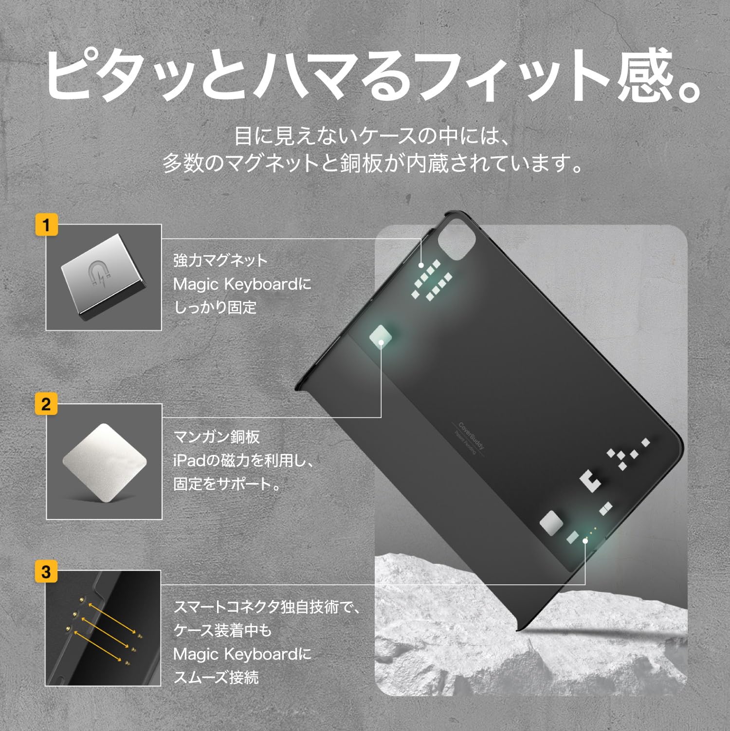 Amazon | 【MagEasy】 iPad Pro 11インチ 2025 M5 対応 ケース Apple