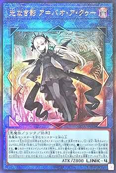 Amazon.co.jp: SUDA-JP049 光なき影 ア＝バオ・ア・クゥー