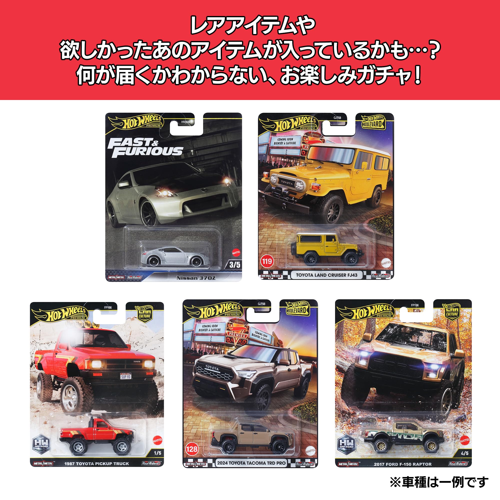 Amazon | 【Amazon.co.jp 限定】ホットウィール(Hot Wheels) チェイス