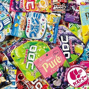 Amazon.co.jp: 【カストマー】 グミ 詰め合わせ グミセット ランダム