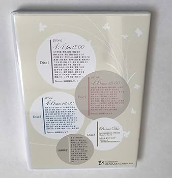 Amazon.co.jp: 宝塚歌劇100周年夢の祭典『時を奏でるスミレの花たち