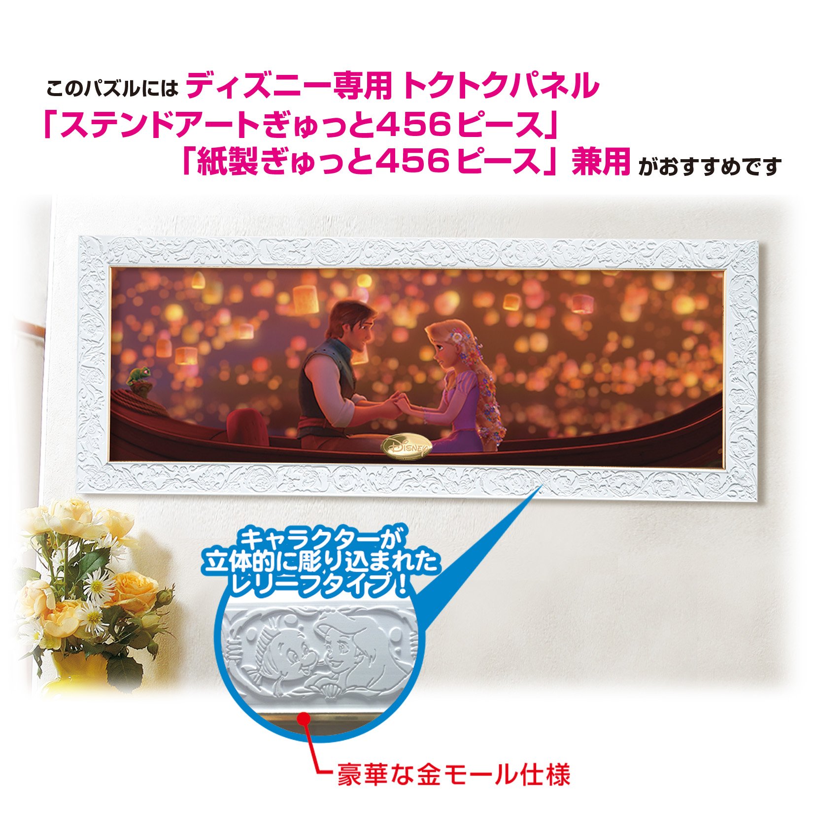 赤い瞳の見つめるものは ジグソーパズル 1000ピース 額縁540×790