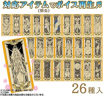 Amazon.co.jp: カードキャプターさくら クロウカードコレクション