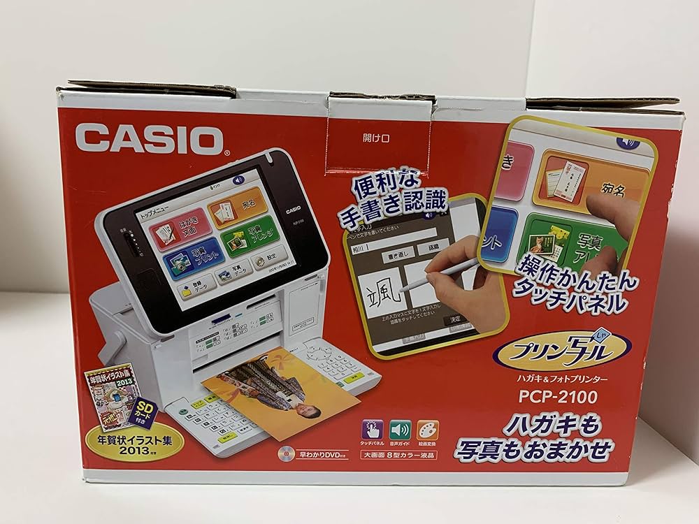 Amazon.co.jp: CASIO カシオ ハガキプリンター フォトプリンター