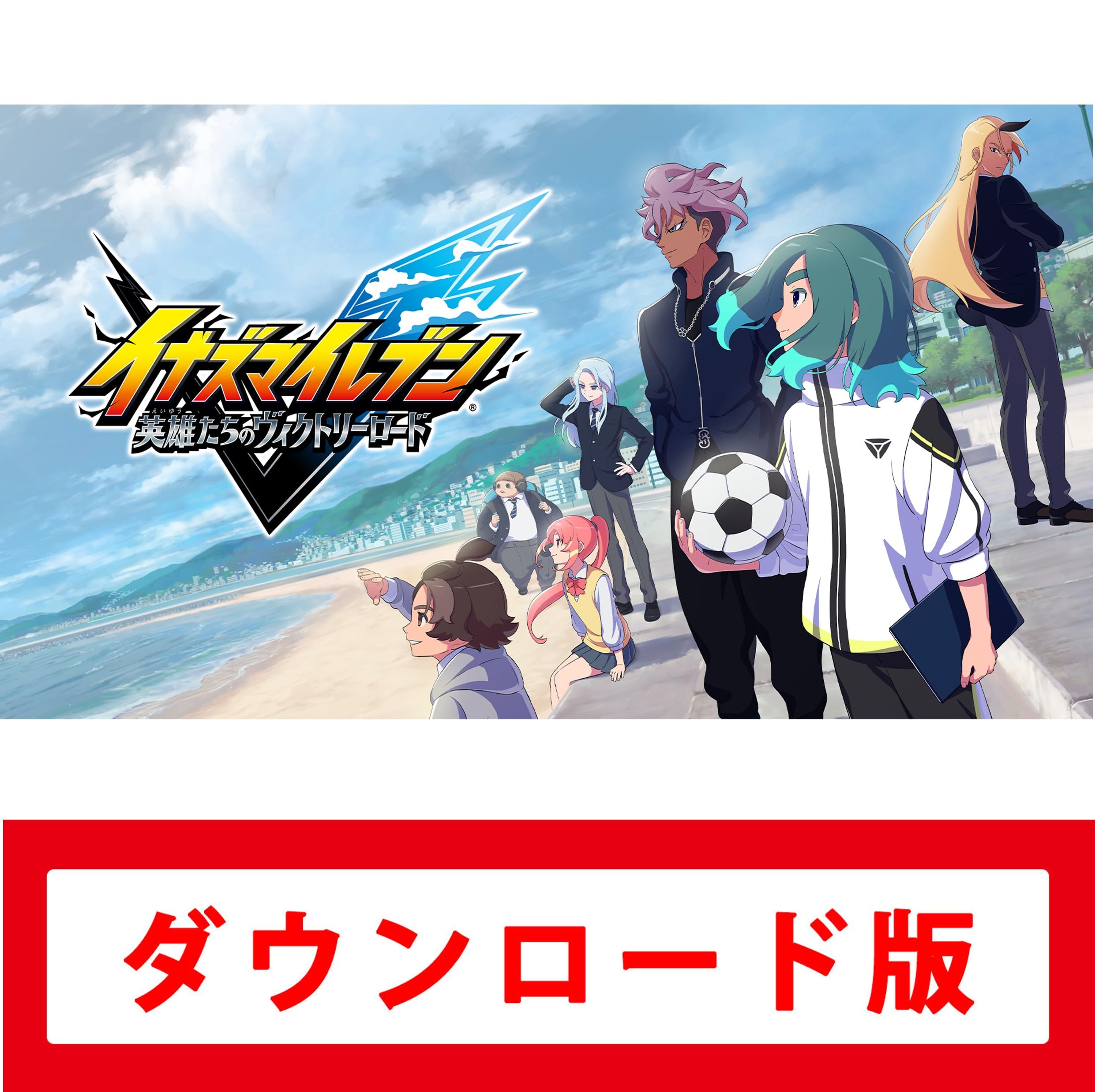 イナズマイレブン セット売り◯5937 イナズマイレブン セット売り