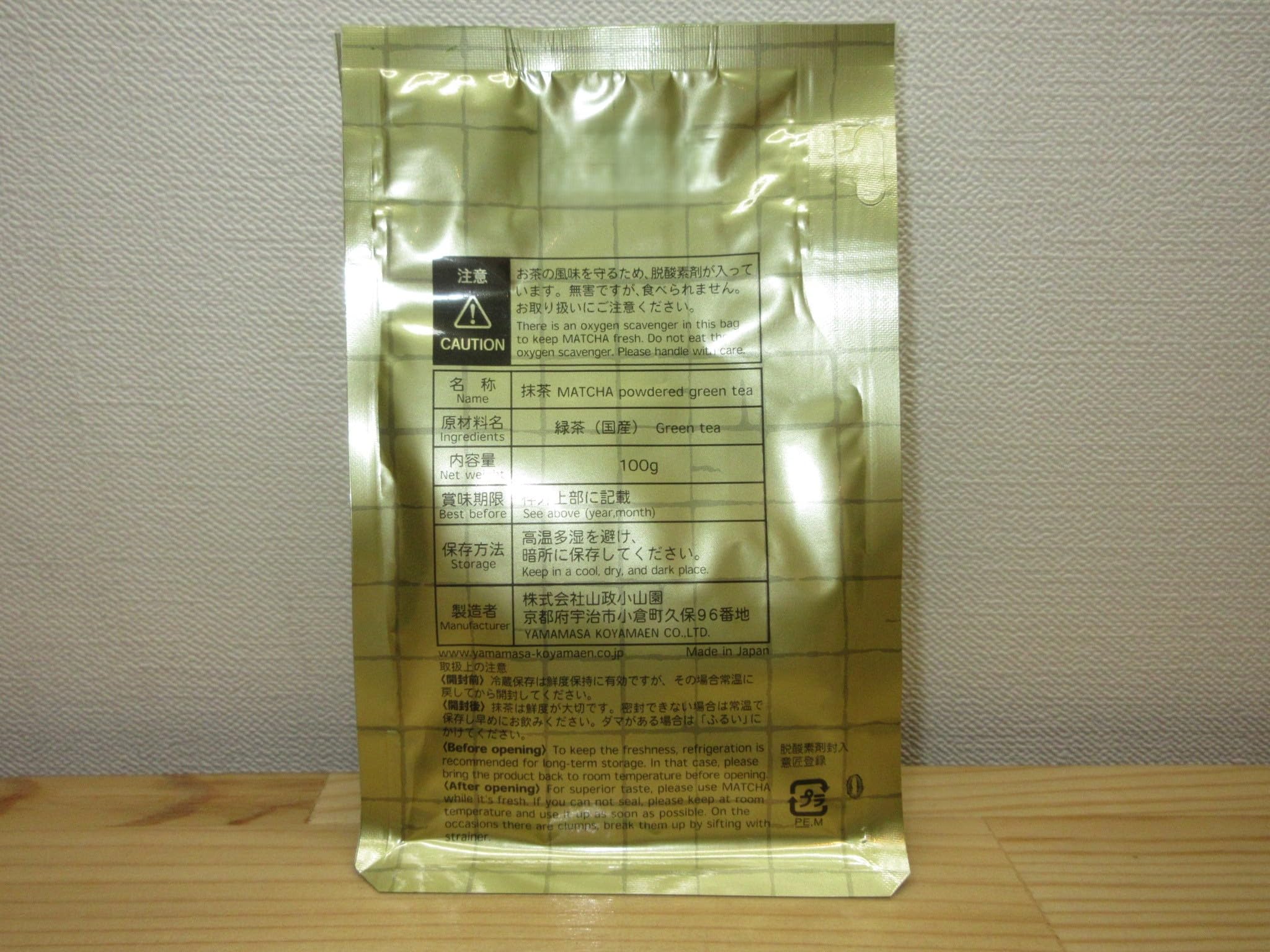 Amazon | 山政小山園 抹茶 式部の昔 茶道用 (100g 袋入り) | 山政小山