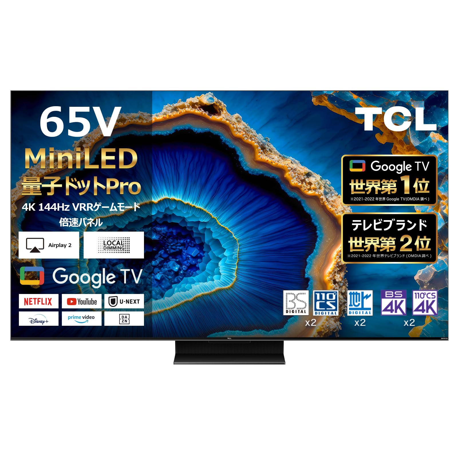 Amazon.co.jp: TCL 65V型 4K液晶 倍速 テレビ 量子ドットMiniLED