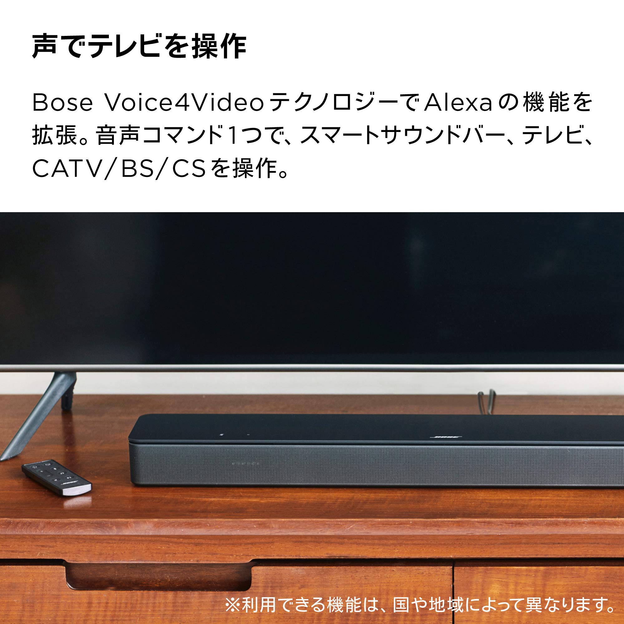Amazon.co.jp: Bose Smart Soundbar 300 スマートサウンドバー