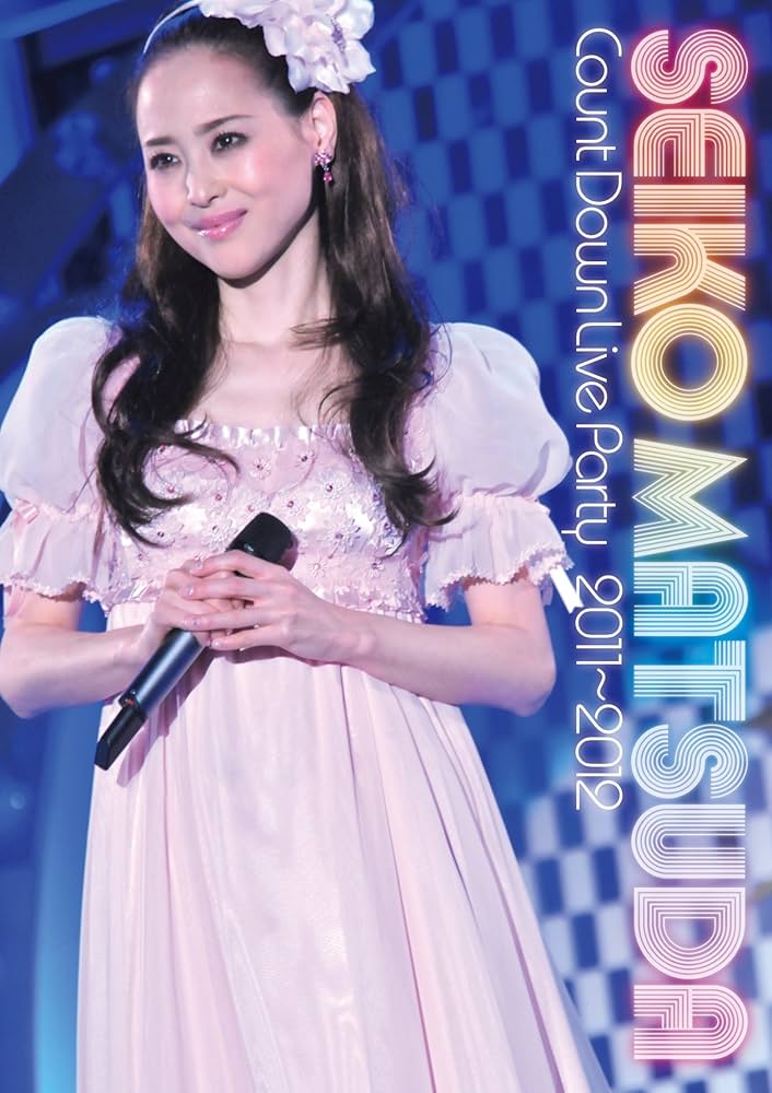 Amazon.co.jp: 松田聖子/Seiko Matsuda COUNT DOWN LIVE PARTY 2011