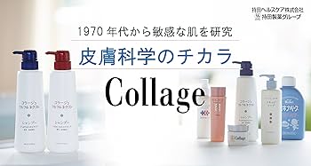 Amazon | コラージュフルフル ネクストシャンプー うるおいなめらか