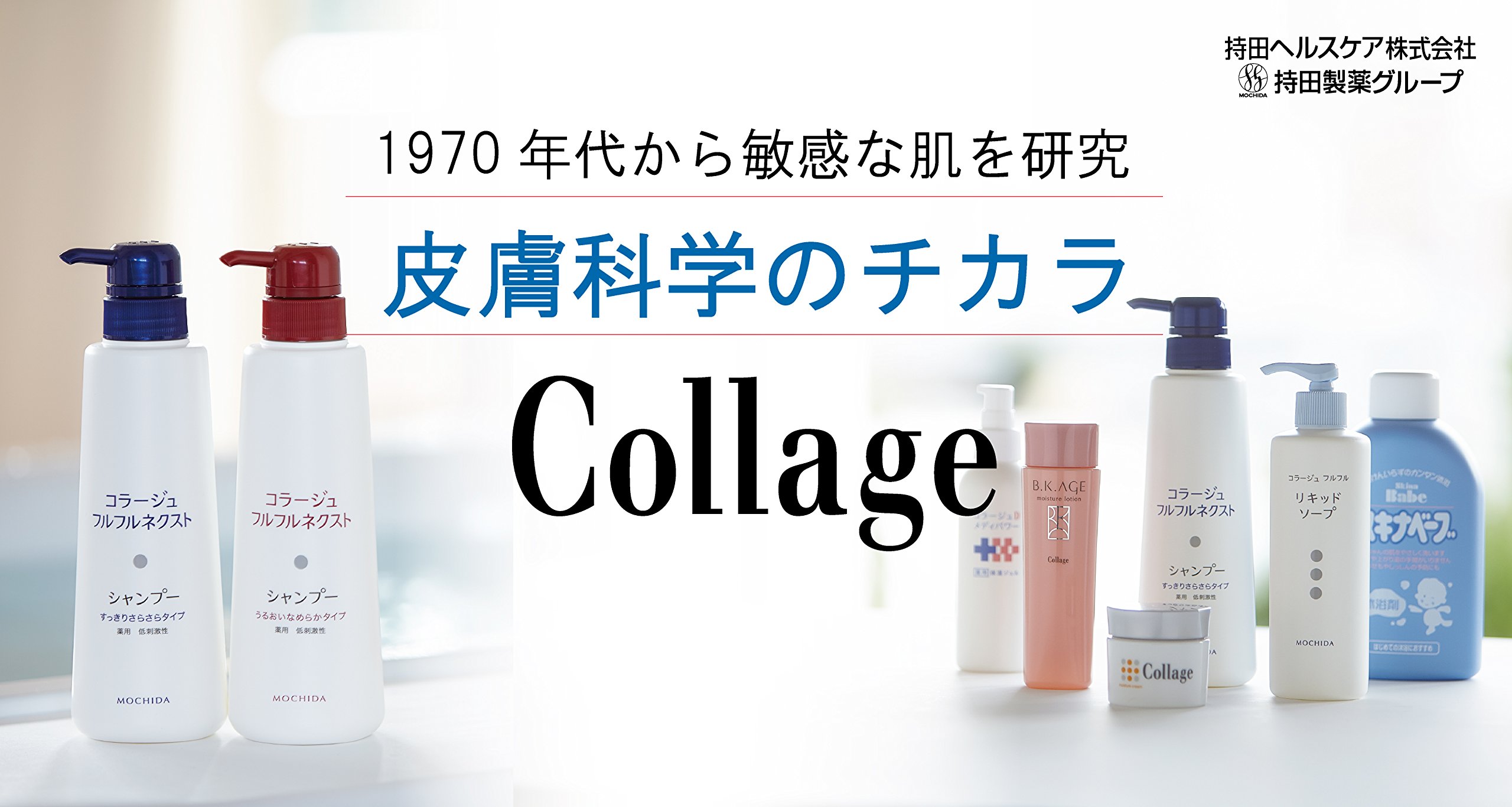 Amazon | コラージュフルフル ネクストリンス すっきりさらさらタイプ