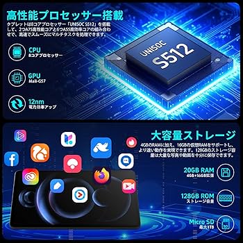 Amazon.co.jp: 【Android16 タブレット 初登場】Tabtop A90PRO