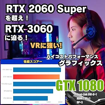 Amazon.co.jp: 【整備済み品】ゲーミングPC タワー型 - intel Core i7