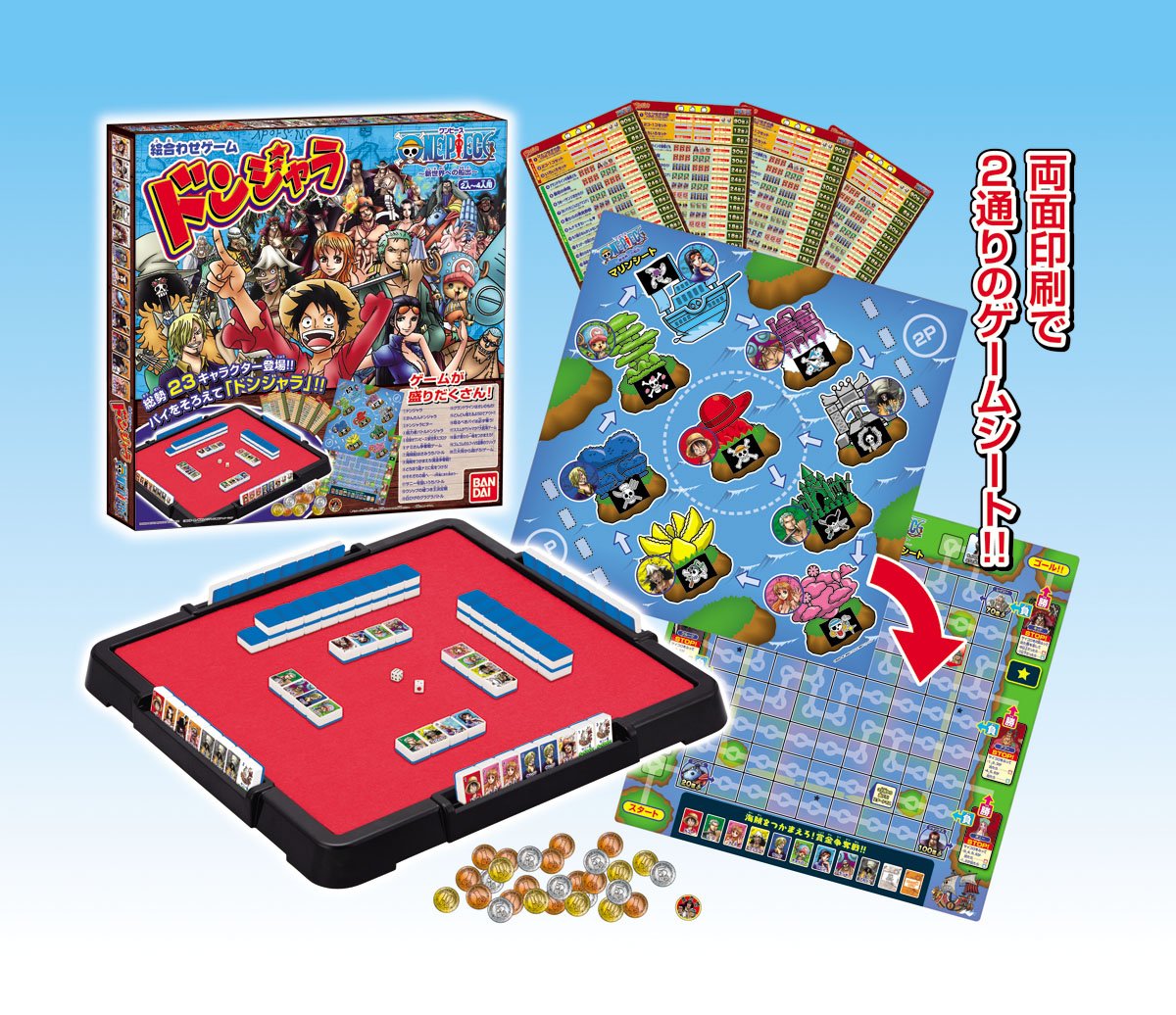 Amazon.co.jp: Dongjala One Piece Ship Out To A New World : Toys